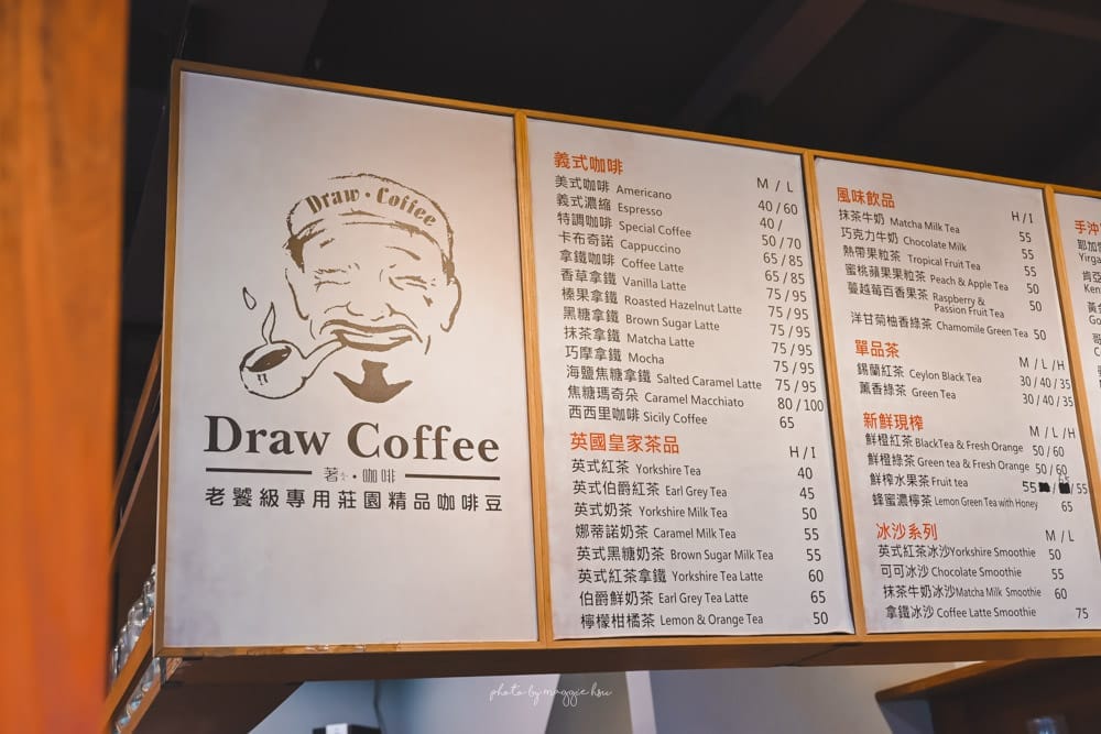 著咖啡東門店-06