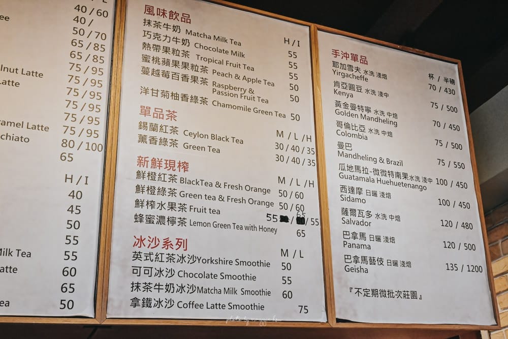 著咖啡東門店-26 著咖啡東門店-26