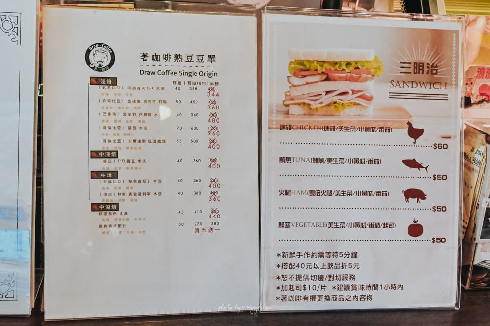 著咖啡東門店-28