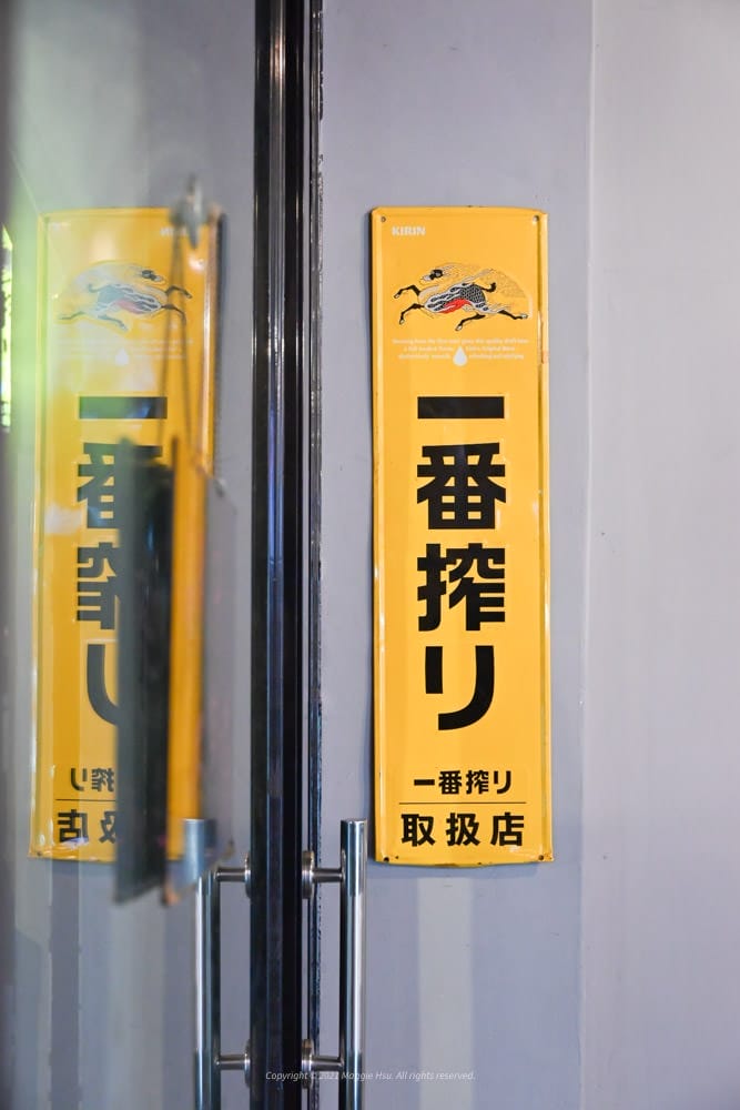 醉燈食居大直店-22