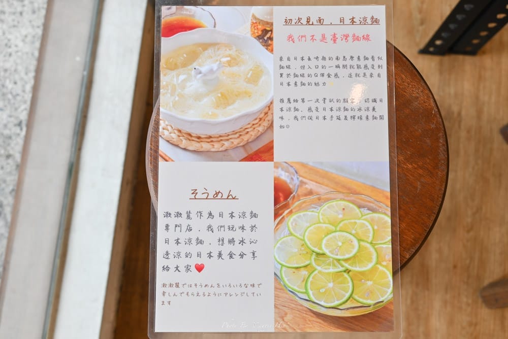 屏東漱漱麓SuSuRu-15 屏東漱漱麓SuSuRu-15
