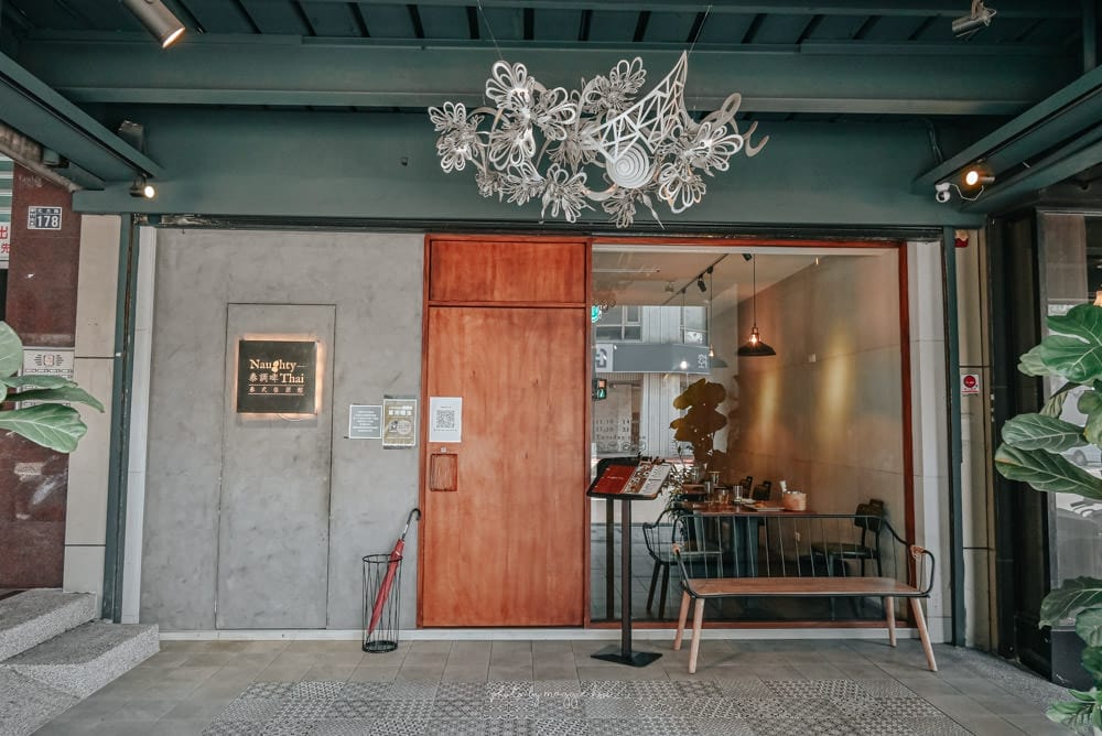 Naughty-Thai泰調啤泰式餐酒館-46