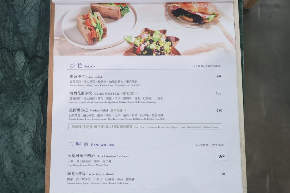 W-Reeds-Cafe-Keelung-02 W-Reeds-Cafe-Keelung-02