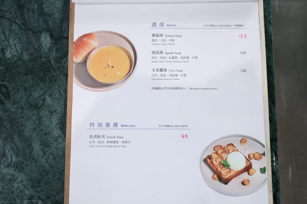 W-Reeds-Cafe-Keelung-03