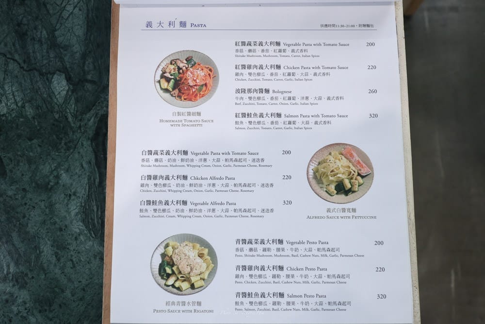 W-Reeds-Cafe-Keelung-04 W-Reeds-Cafe-Keelung-04