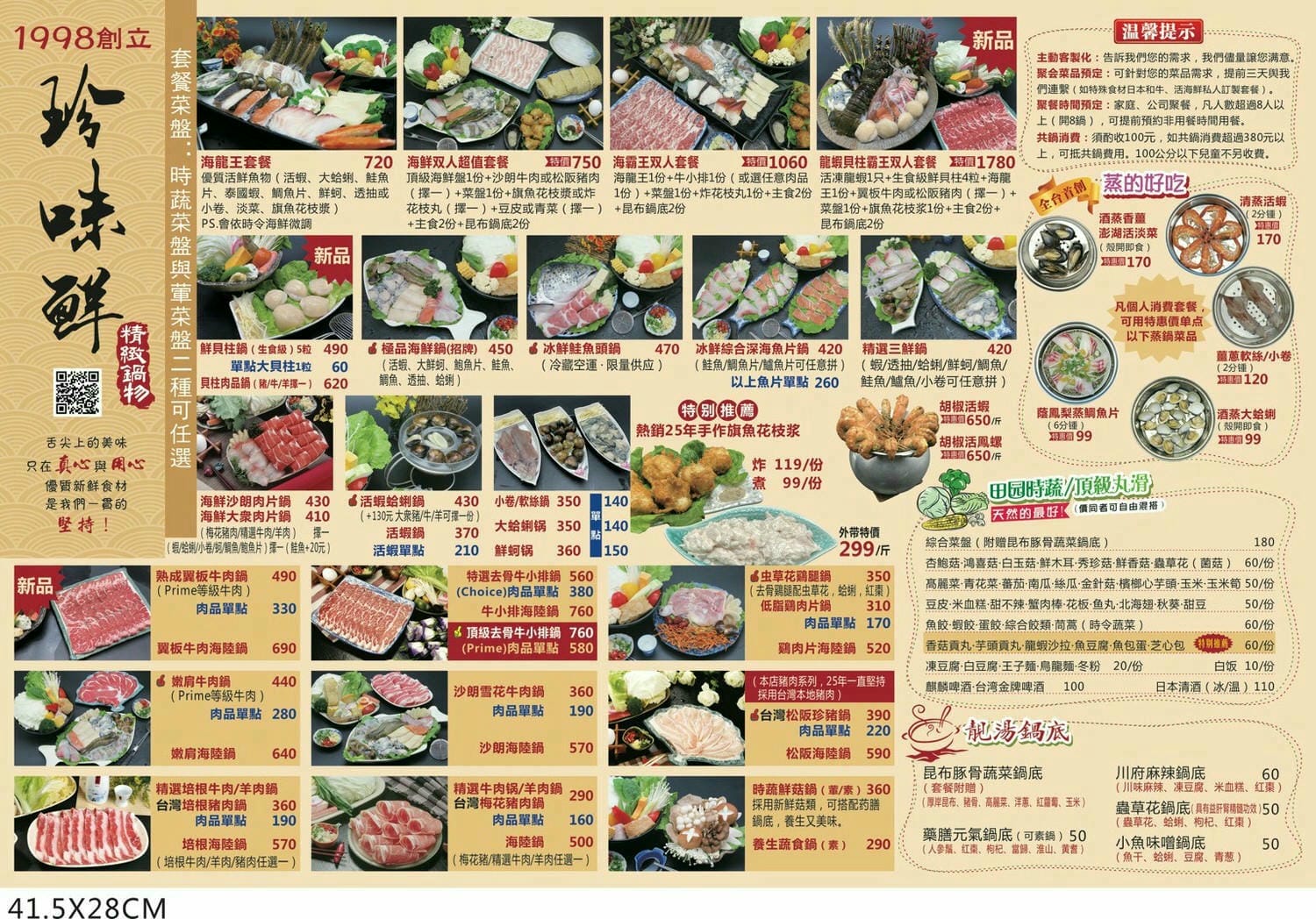messageImage_1634708177378
