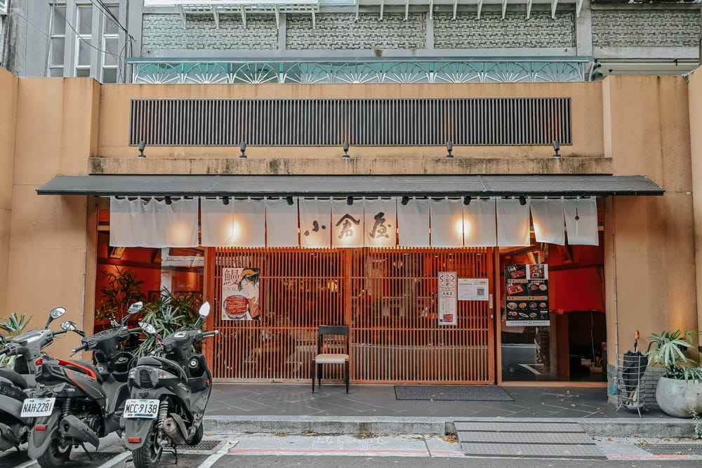 台北小倉屋鰻魚飯-04