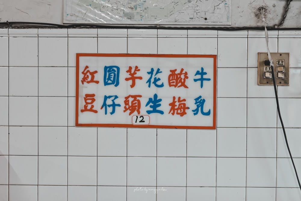 屏東文進冰棒店-02