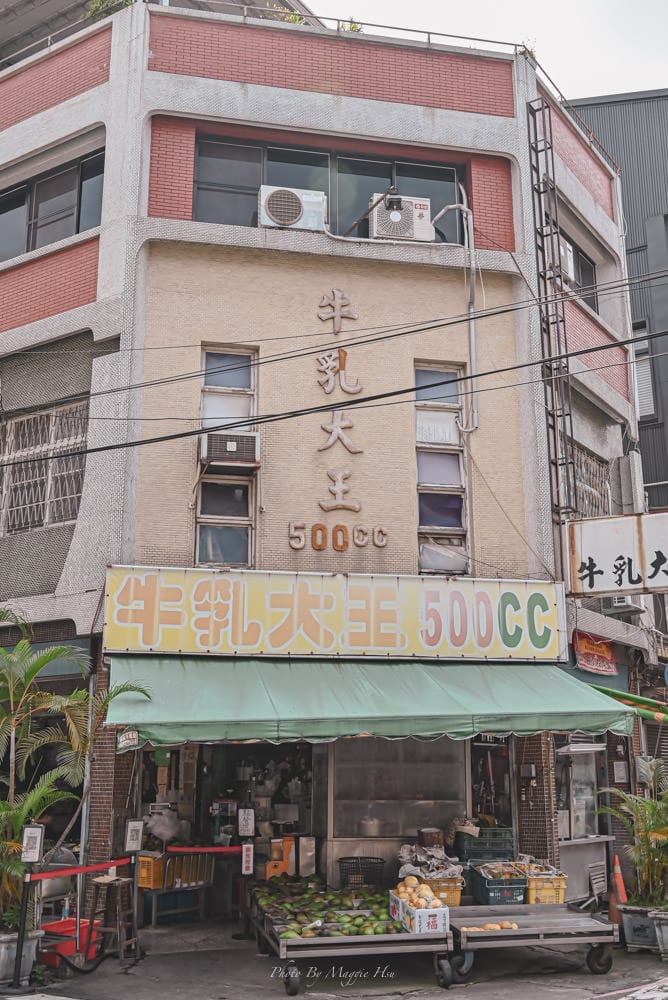 屏東秋林牛乳大王500cc-02