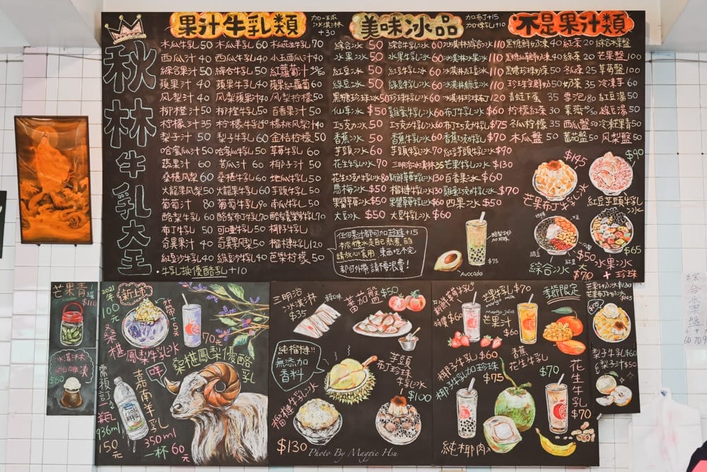 屏東秋林牛乳大王500cc-11