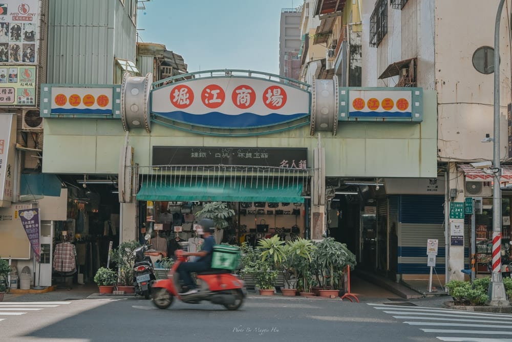 崛江商場-3