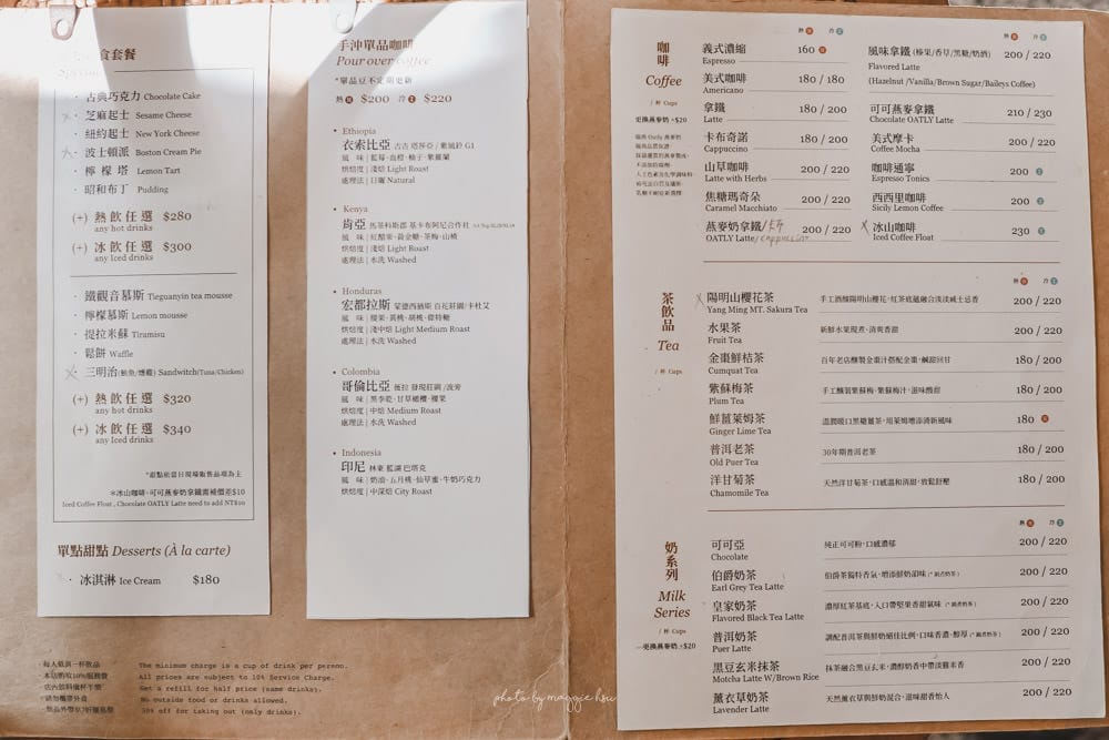 永康階-17