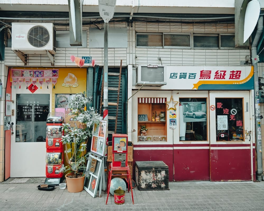 超級鳥百貨店-1