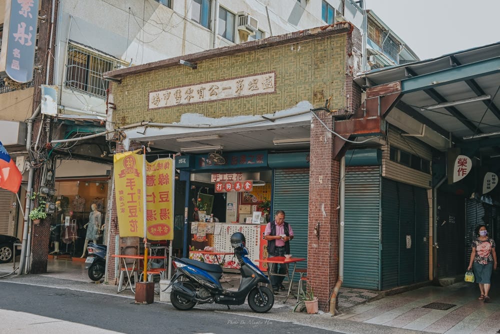 鹽埕王家手工豆花-3