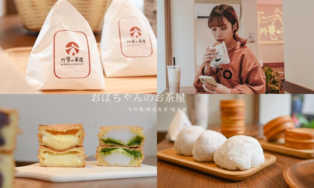 外婆的茶屋封面圖 外婆的茶屋封面圖