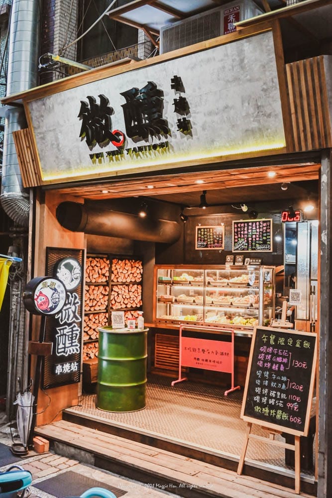 基隆微醺串燒站-18