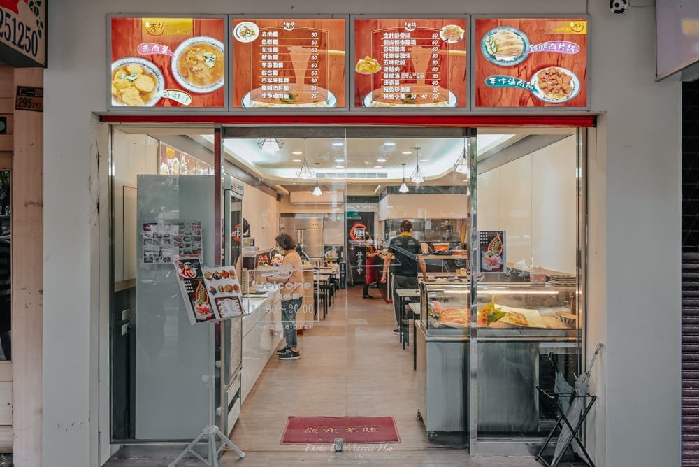 基隆美食-青森坊-37