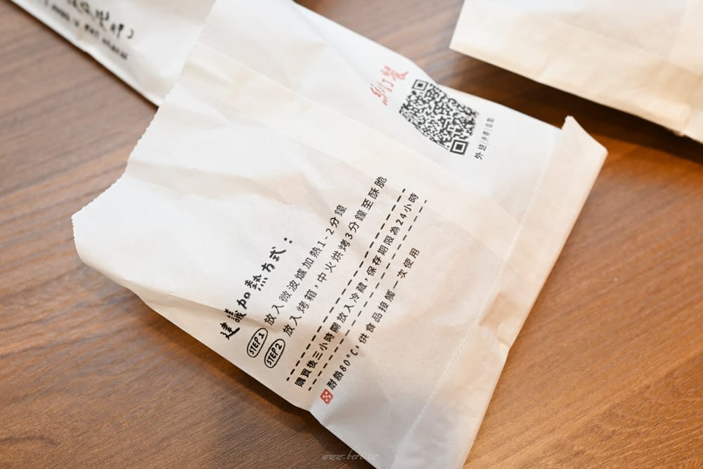 外婆的茶屋台北忠孝店-46