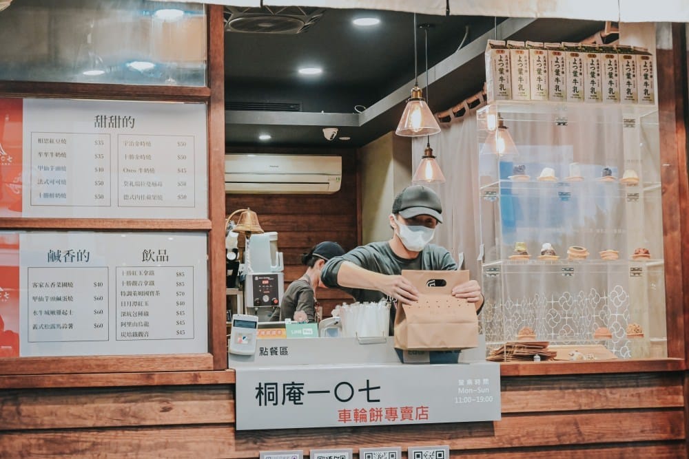 桐庵一〇七車輪餅專賣店DSC_2276