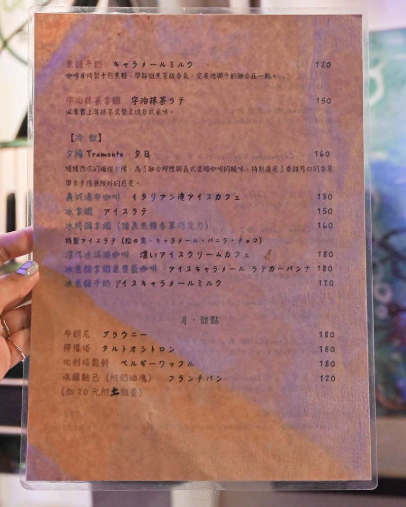 花蓮咖啡月-13