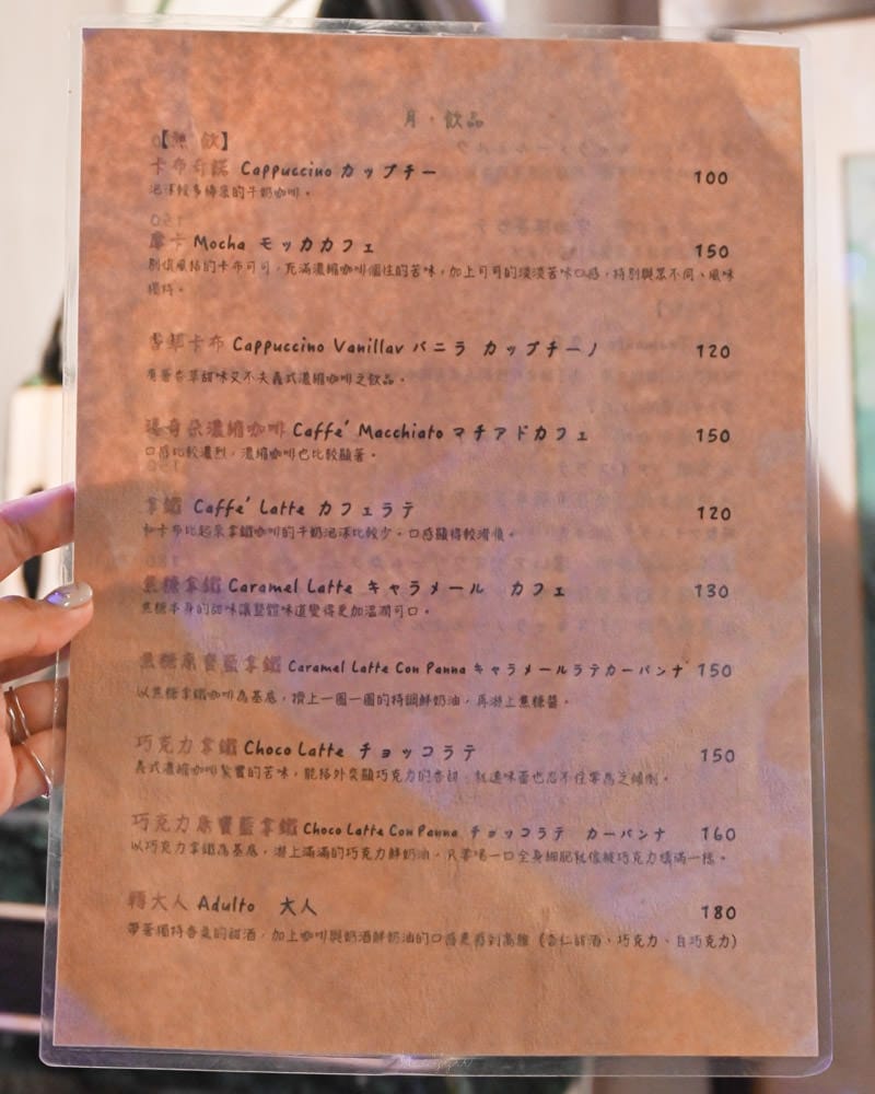 花蓮咖啡月-14