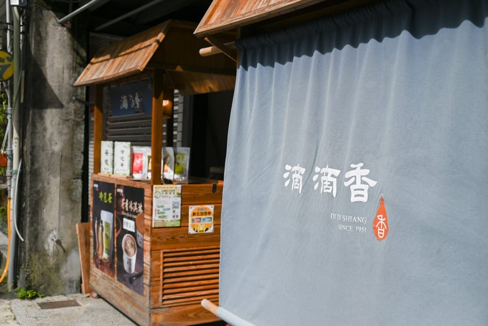 坪林美食-滴滴香茶行-06