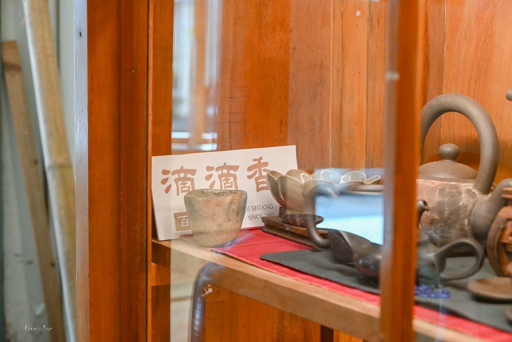 坪林美食-滴滴香茶行-16