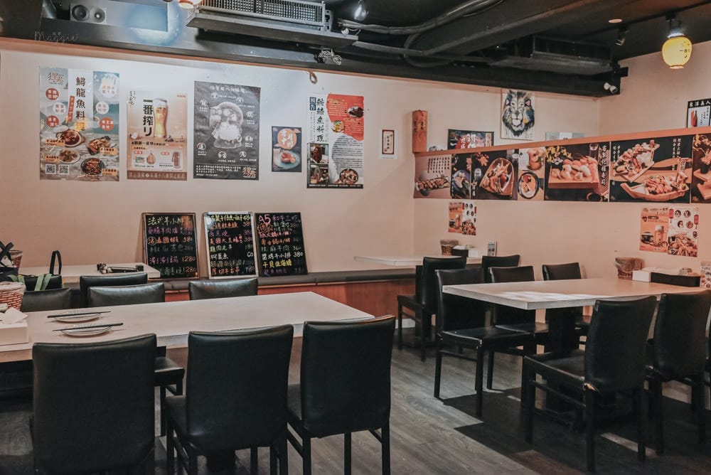狸君居酒屋-04 狸君居酒屋-04