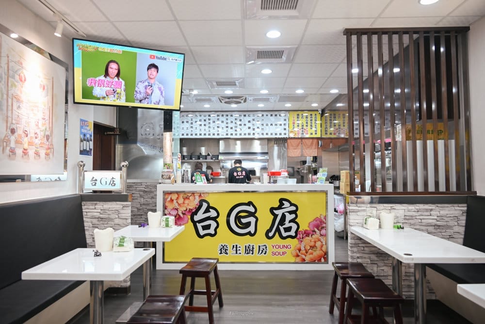 台G店-35