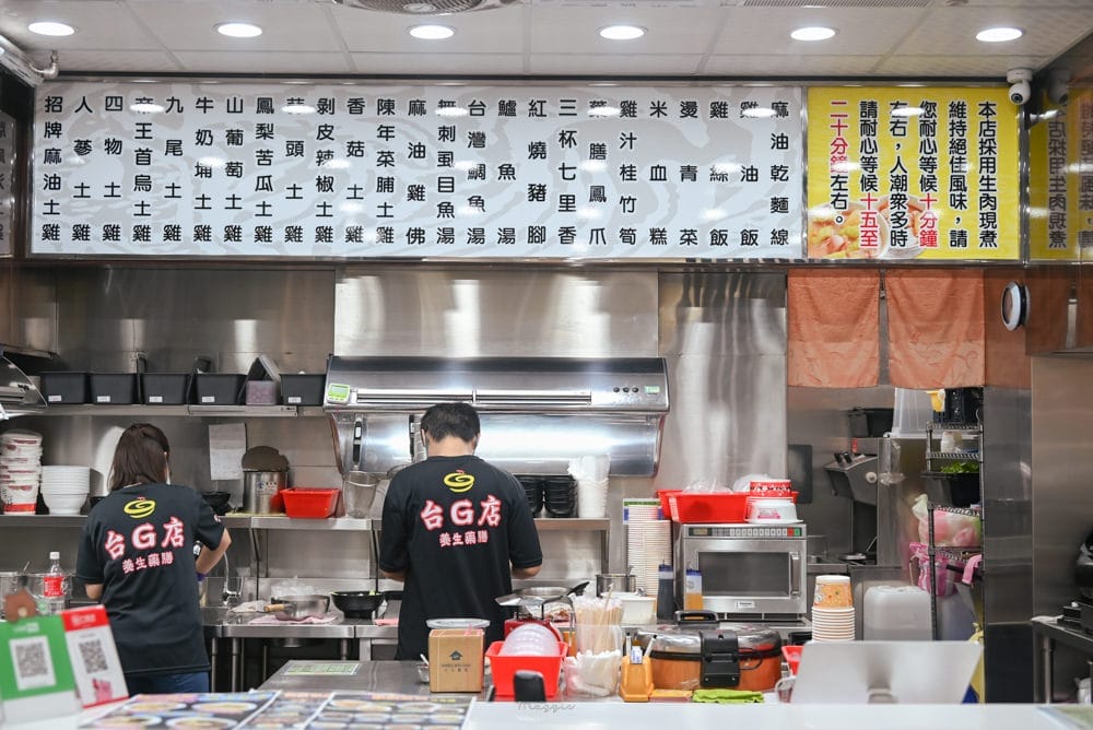 台G店-36