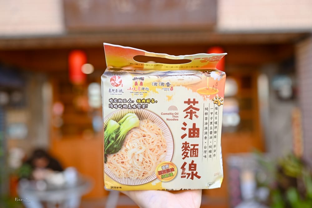 坪林名產-滴滴香茶行-1