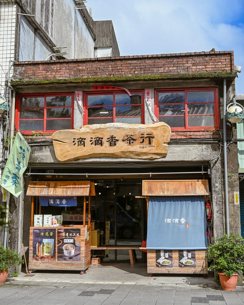 坪林美食-滴滴香茶行-02