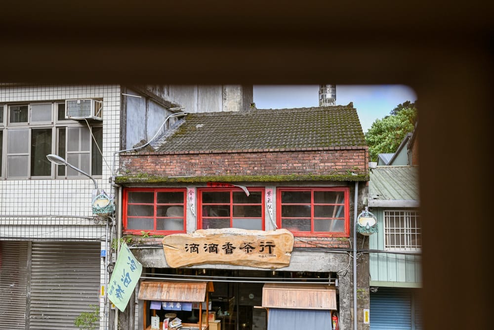 坪林美食-滴滴香茶行-30