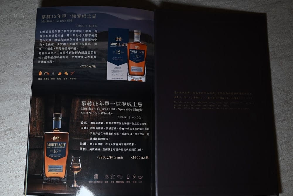 狸君居酒屋菜單-13 狸君居酒屋菜單-13