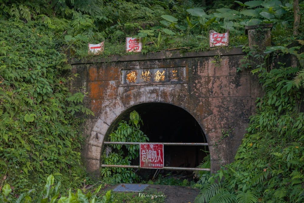 瑞芳-山貂嶺-山寓-12