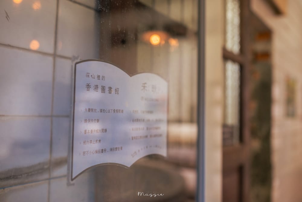 瑞芳-山貂嶺-山寓-19
