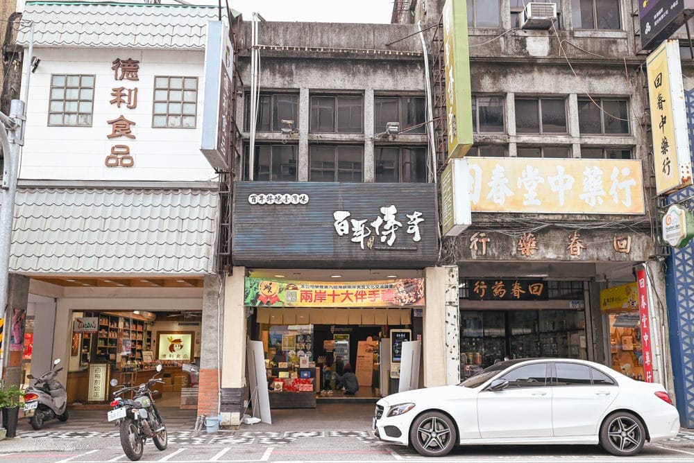 百年傳奇-03