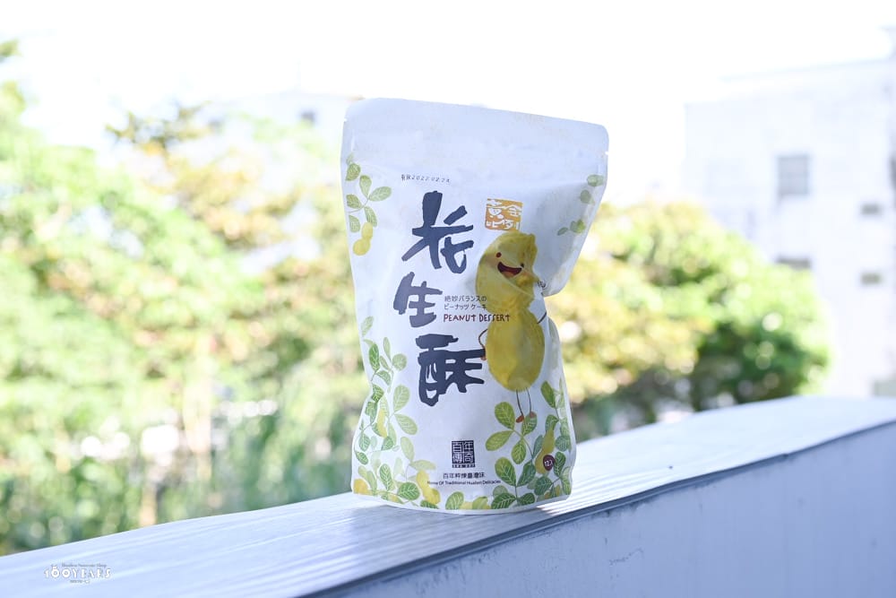 百年傳奇-花蓮名產-09
