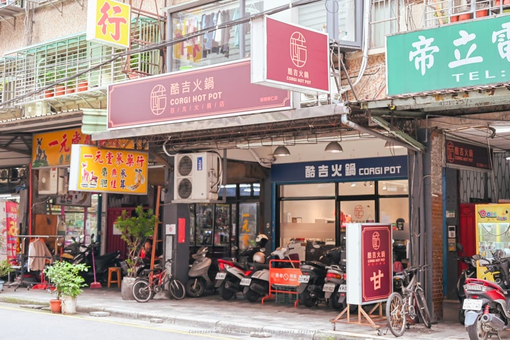 酷吉火鍋-01