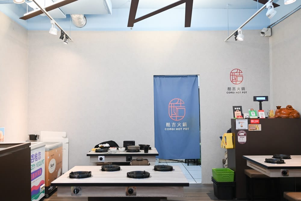 酷吉火鍋-06 酷吉火鍋-06