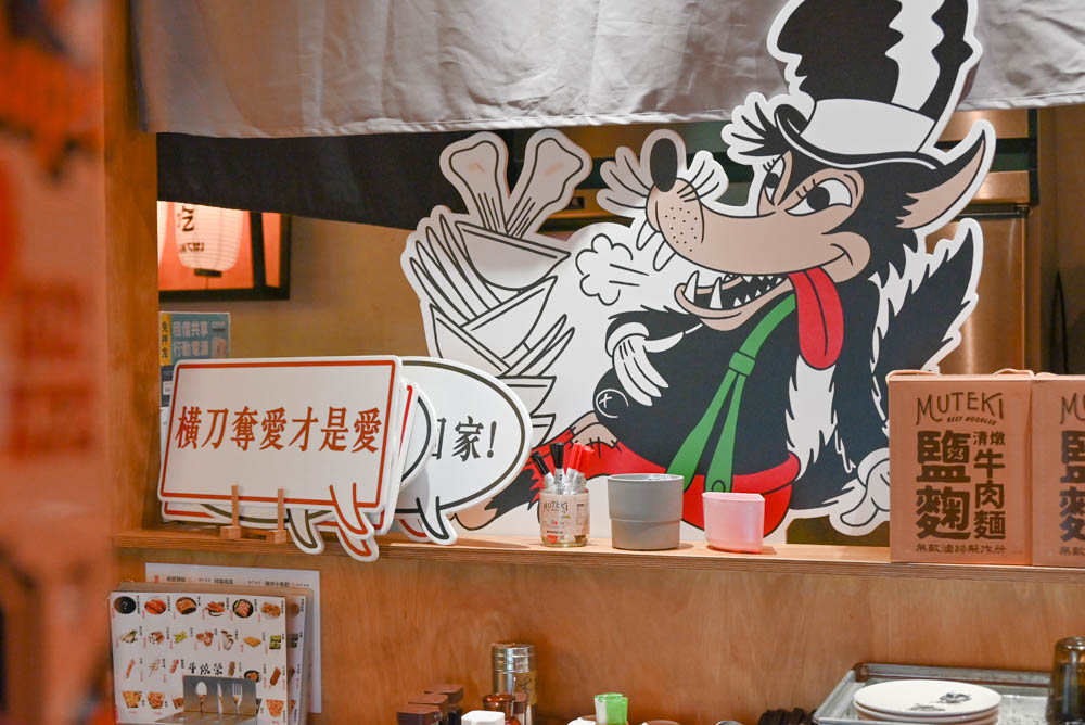 在攤吃Tanchi感受日式屋台文化的夜生活！揉合台日風情的創意居酒屋｜松山區美食