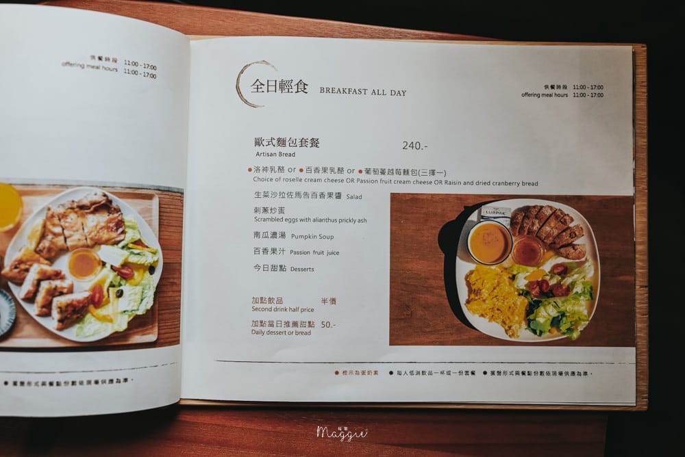 台東黑孩子黑咖啡-06
