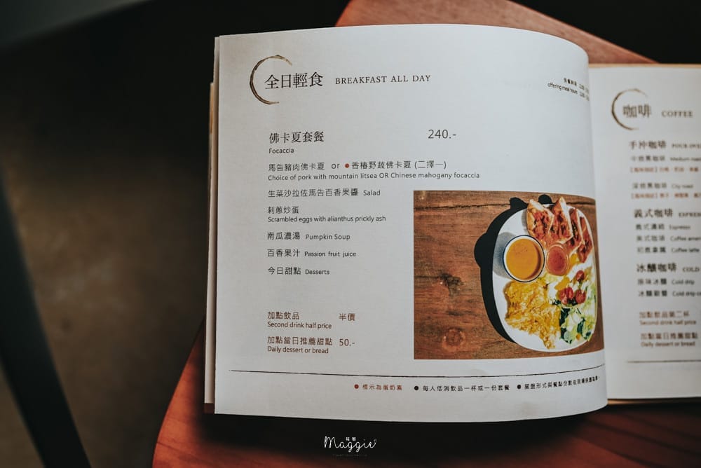 台東黑孩子黑咖啡-07