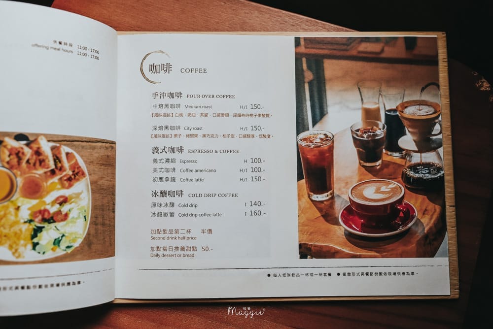 台東黑孩子黑咖啡-08