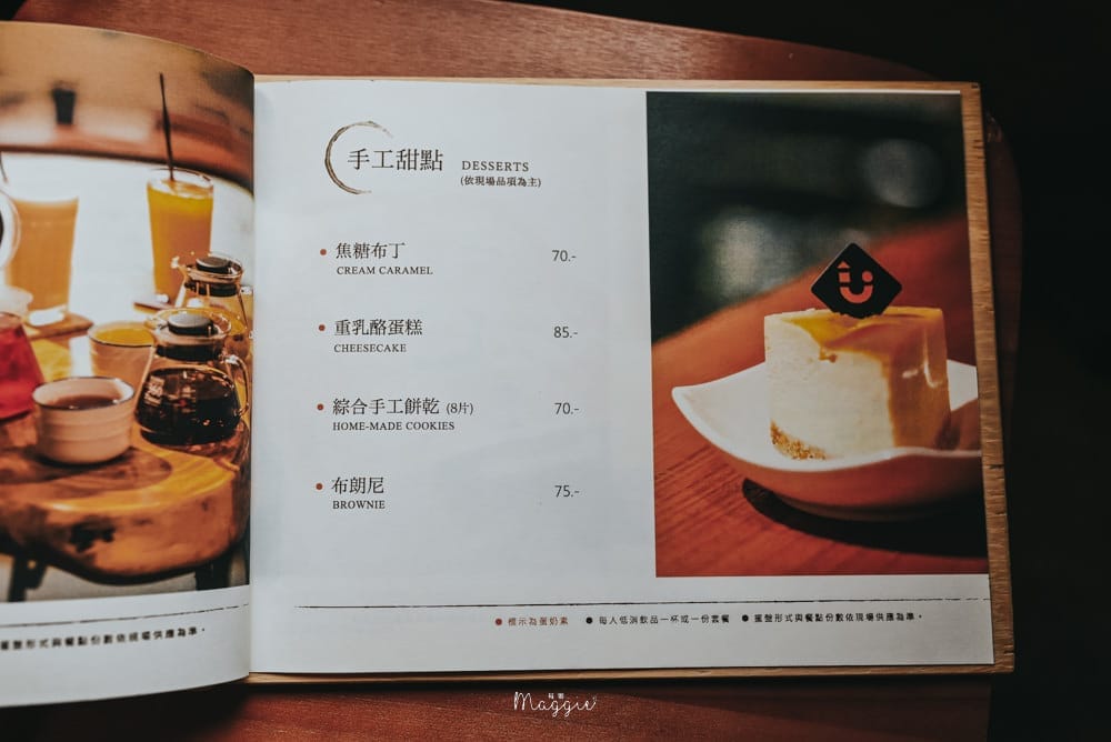 台東黑孩子黑咖啡-10