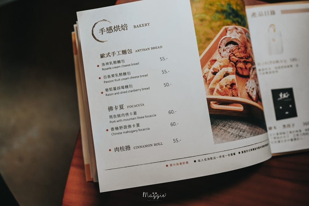 台東黑孩子黑咖啡-11