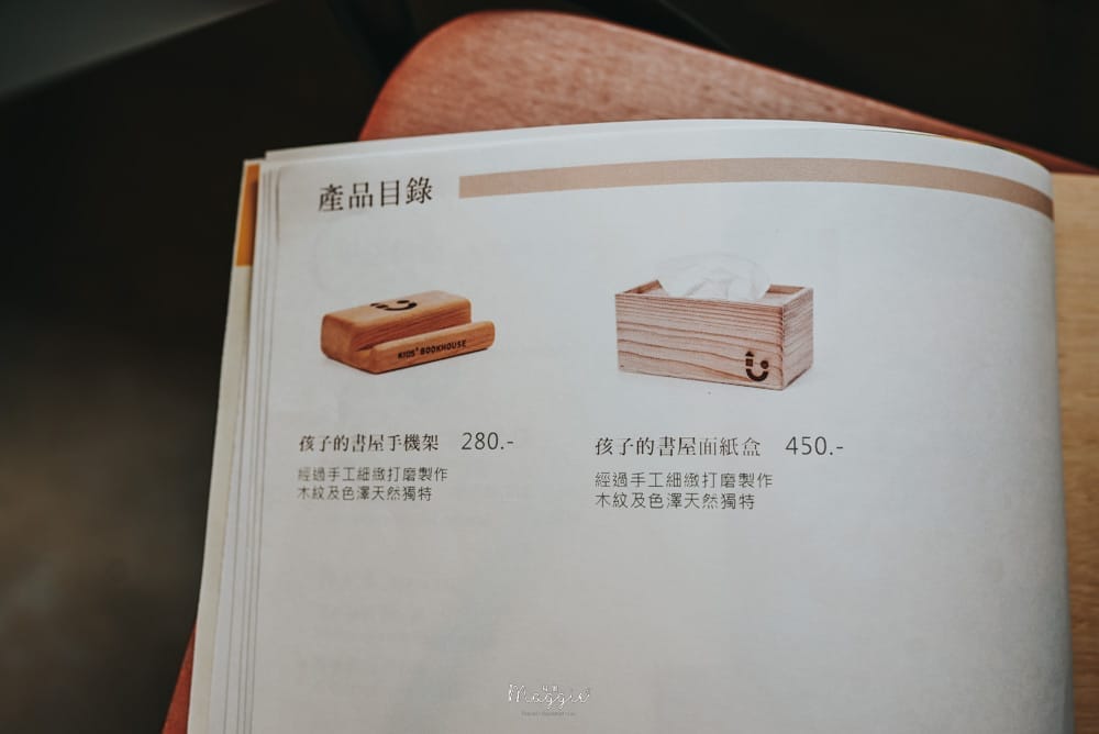 台東黑孩子黑咖啡-13