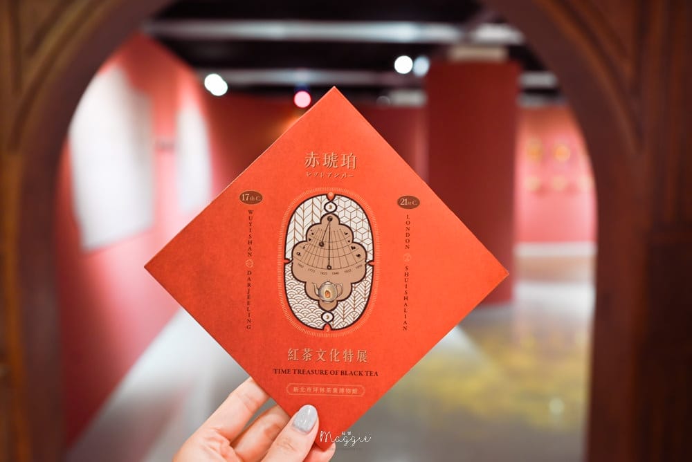 坪林茶葉博物館-01