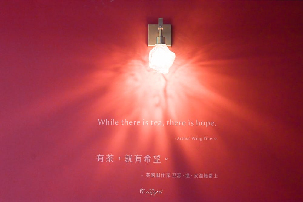 坪林茶葉博物館-03