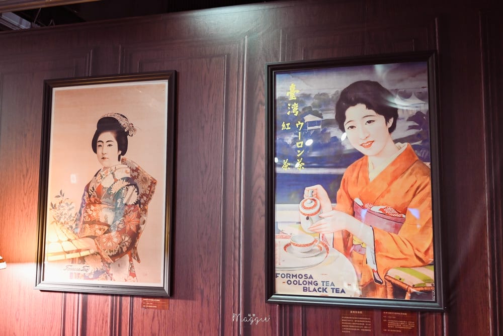 坪林茶葉博物館-24